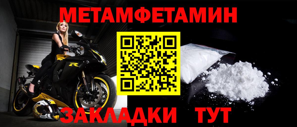 Мефедрон   Лсд 25  COCAIN  Вход с VPN  ГАШИШ  Кодеин  ГАШ  APVP СК кристаллы  Кудрово  Конопля 