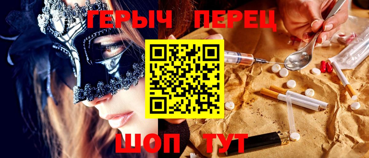 Героин афганец Кудрово