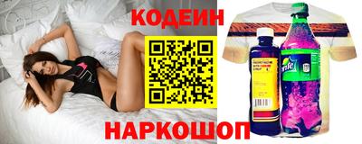 2c-b Канаш