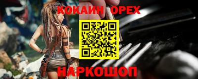 бутират Камышлов