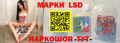 бутират Камышлов