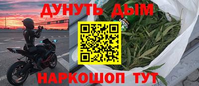 ешки Кандалакша
