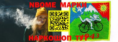 ешки Кандалакша