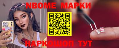 ешки Кандалакша
