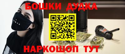 2c-b Канаш