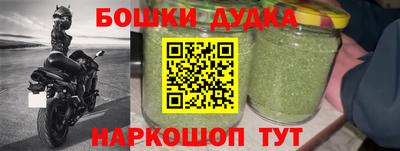 ешки Кандалакша