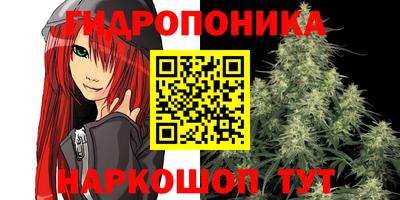 бутират Камышлов