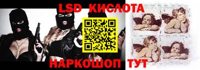 ешки Кандалакша