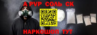 2c-b Канаш