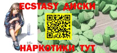 бутират Камышлов