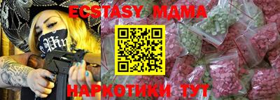ешки Кандалакша
