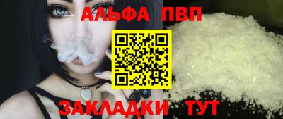 бутират Камышлов
