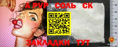 2c-b Канаш