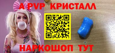 бутират Камышлов