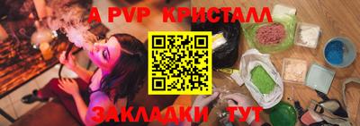 бутират Камышлов
