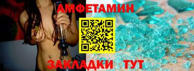 бутират Камышлов