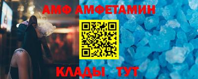 бутират Камышлов