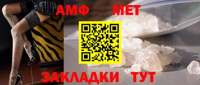 ешки Кандалакша