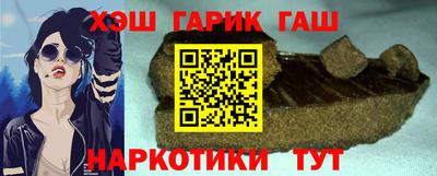 бутират Камышлов