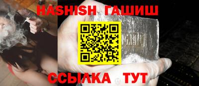 бутират Камышлов