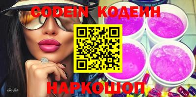 бутират Камышлов