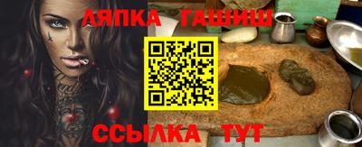 бутират Камышлов