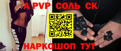 бутират Камышлов