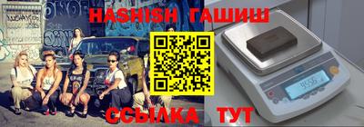ешки Кандалакша