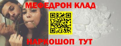 ешки Кандалакша