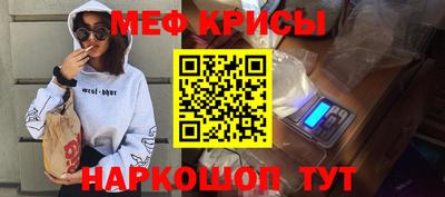 ешки Кандалакша