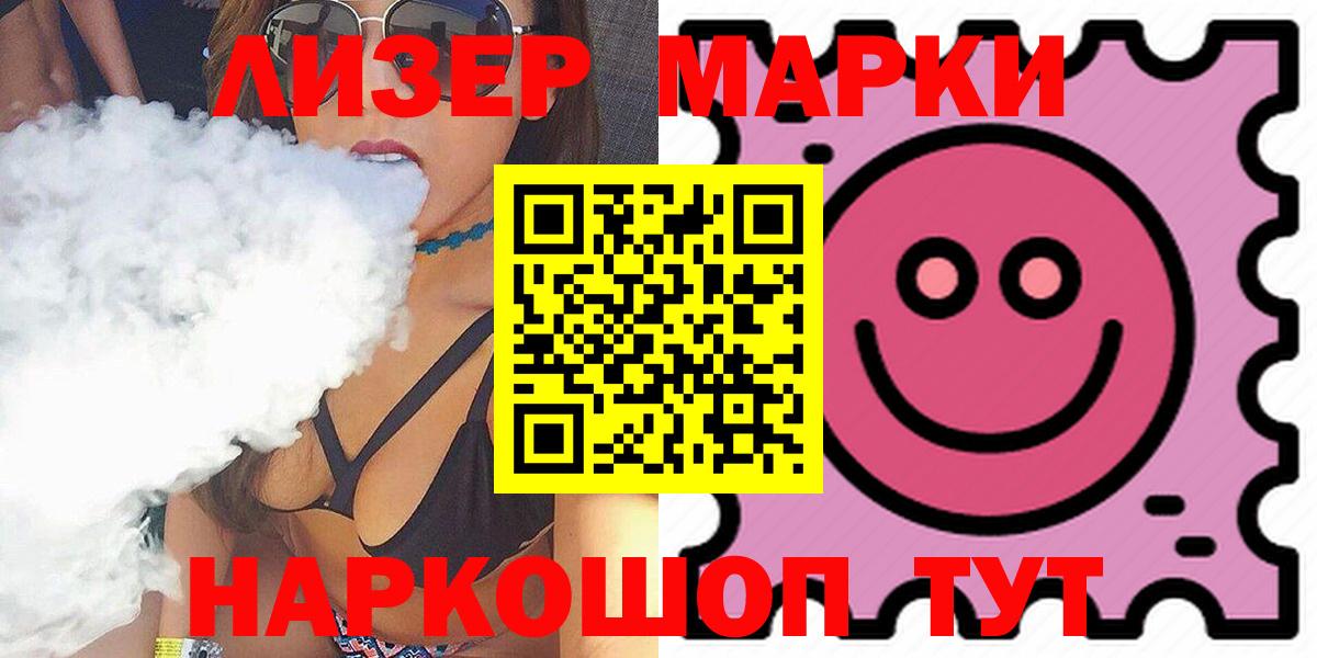 LSD-25 экстази ecstasy Кудрово