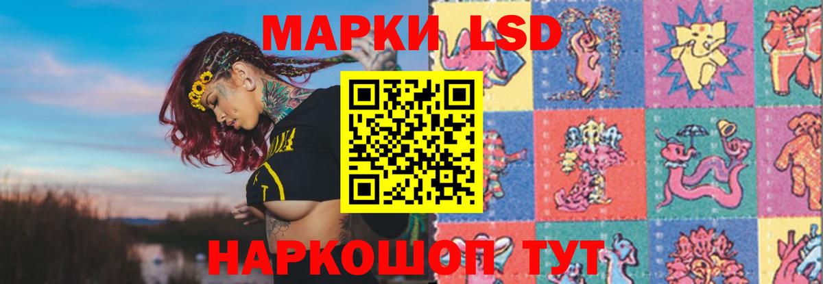 LSD-25 экстази ecstasy  ЛСД экстази  Кудрово  Вход с VPN 