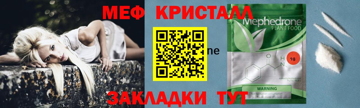 Галлюциногенные грибы Кудрово