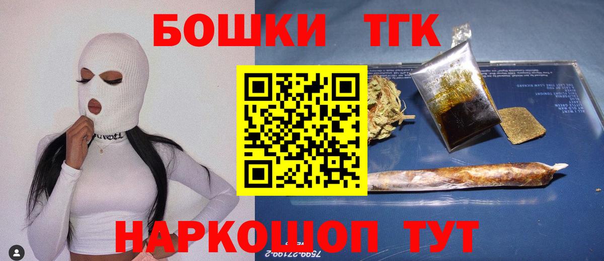 Конопля планчик  Бошки Шишки план  Кудрово  Вход с VPN 