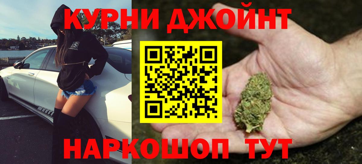 Конопля OG Kush Кудрово